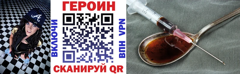 где найти наркотики  Котово  ГЕРОИН гречка 