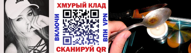 Героин Heroin Котово