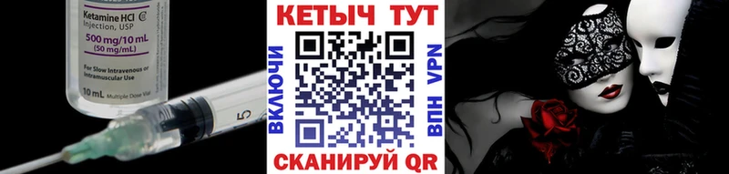 наркота  Котово  Кетамин ketamine 