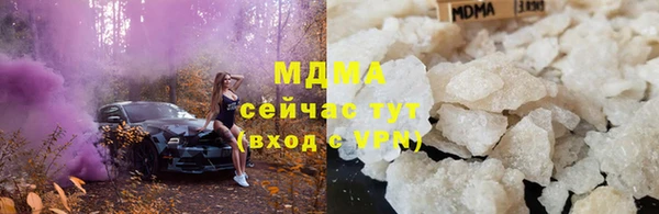 спайс Рославль