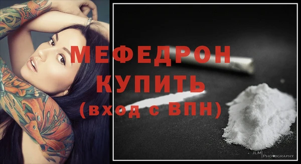 метамфетамин Кодинск