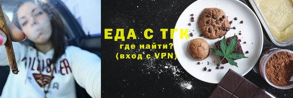 метамфетамин Кодинск