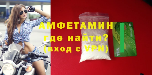 метамфетамин Кодинск
