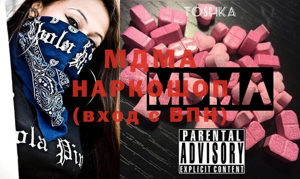 амфетамин Коряжма