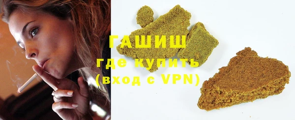 ПСИЛОЦИБИНОВЫЕ ГРИБЫ Кинешма