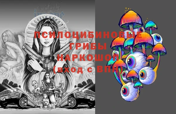 амфетамин Коряжма