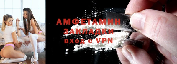 метамфетамин Кодинск