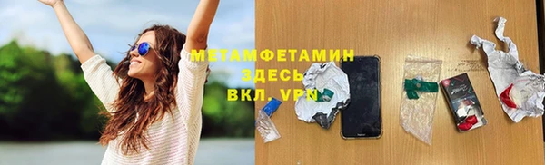 амфетамин Коряжма