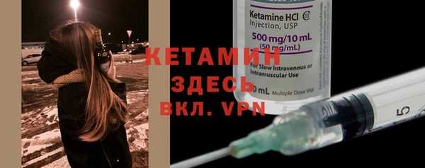 метамфетамин Кодинск