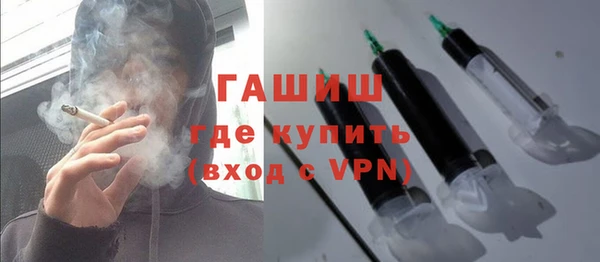 синтетический гашиш Козловка