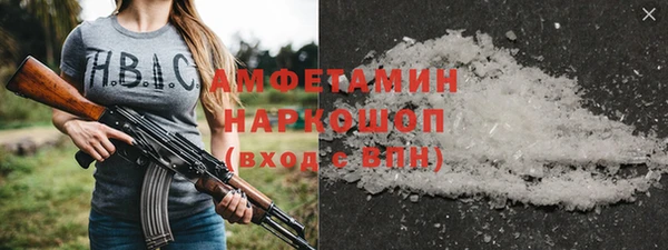 амфетамин Коряжма