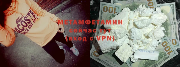 метамфетамин Кодинск