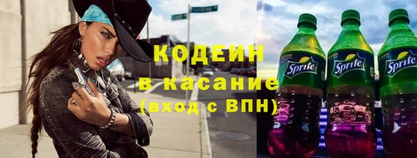 синтетический гашиш Козловка
