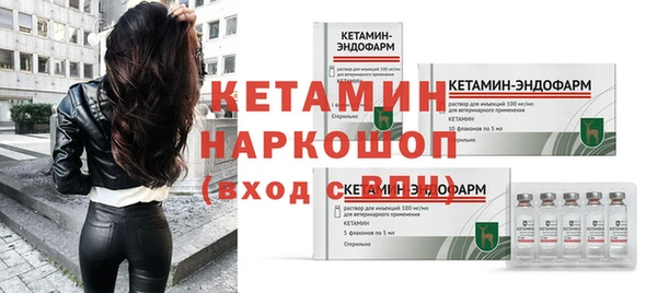 метамфетамин Кодинск