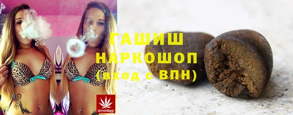 гашиш Козельск