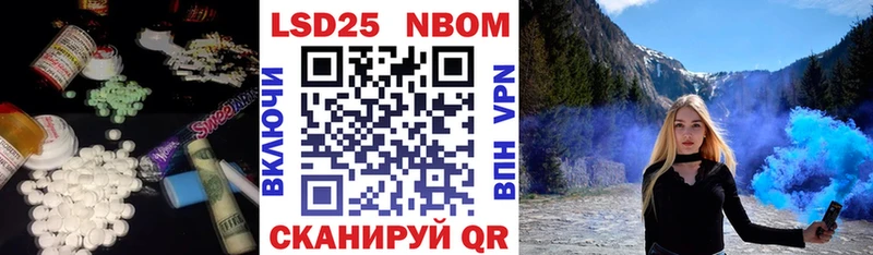 KRAKEN ссылка shop как зайти Лсд 25 экстази кислота Котово
