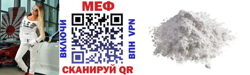 mega   Котово  МЯУ-МЯУ 4 MMC 