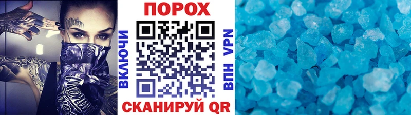 где найти наркотики  Котово  Метамфетамин кристалл 
