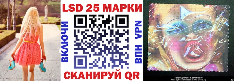 купить наркотики сайты  Котово  Марки 25I-NBOMe 1500мкг 